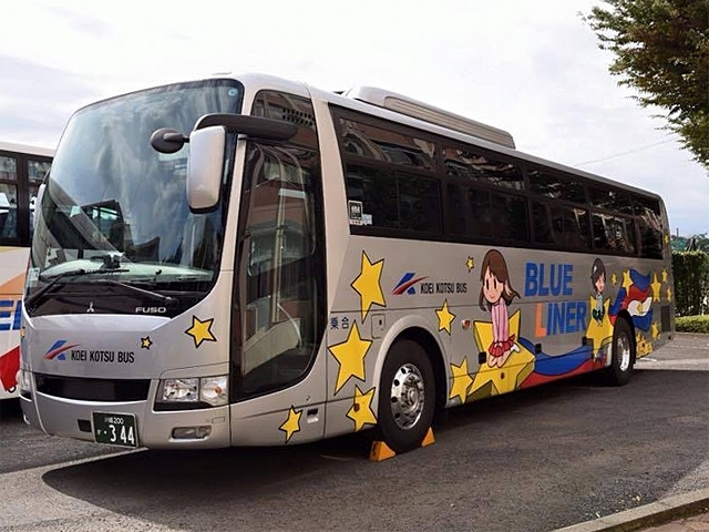 広栄交通バス ロゴ