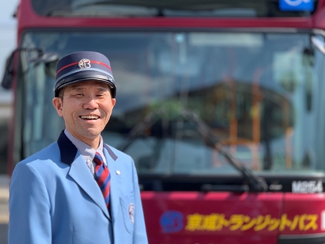 トランジット バス 京成